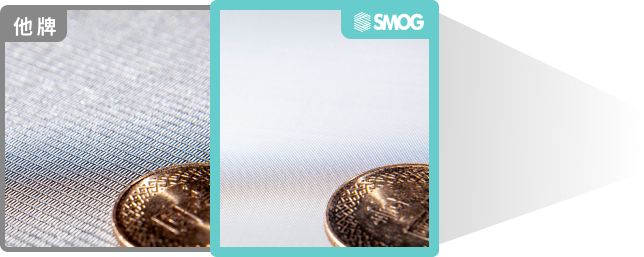 他牌與SMOG防霾紗窗產品對比圖-10X孔徑倍率