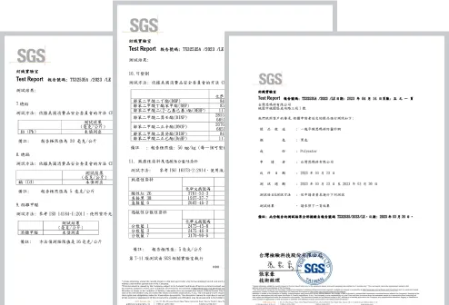 防霾紗窗｜SMOG台灣思瑪科-綜合認證