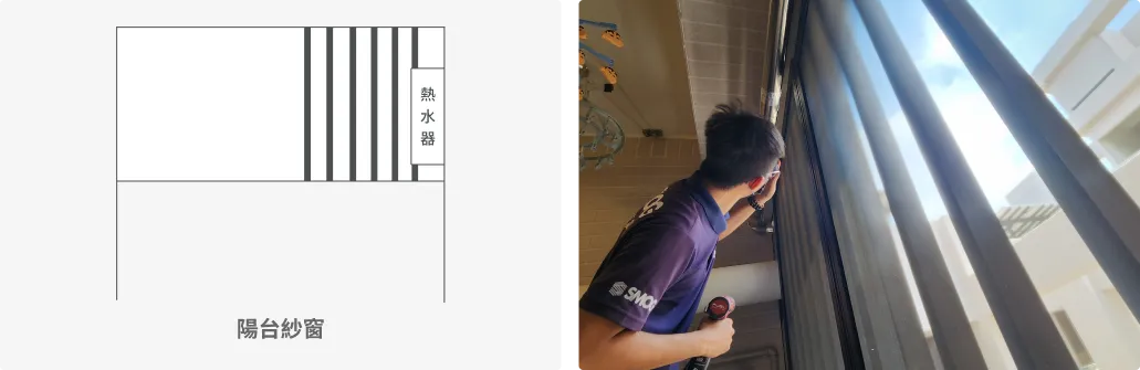 陽台專用防霾紗窗